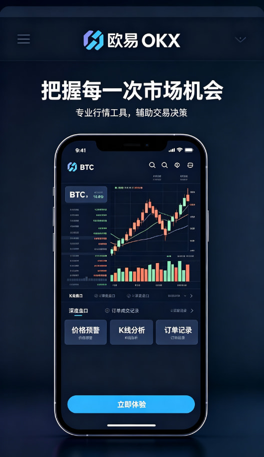 欧交易所App官网下载使用体验分享三
